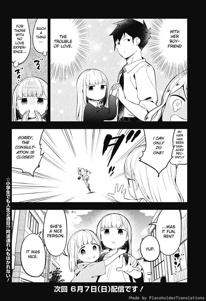 Aharen-san wa Hakarenai Chapter 91 16